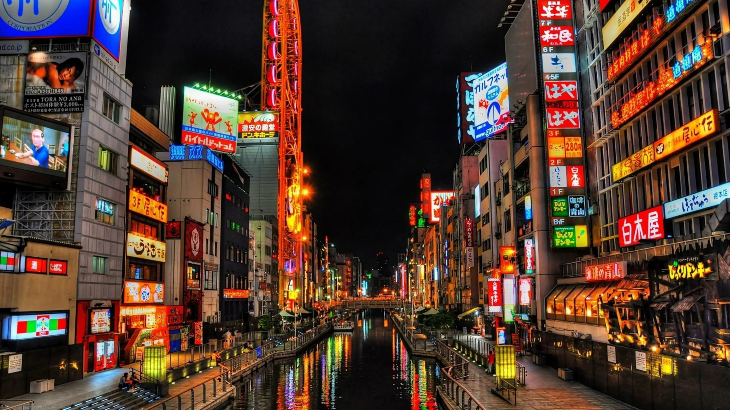 Osaka Marathon